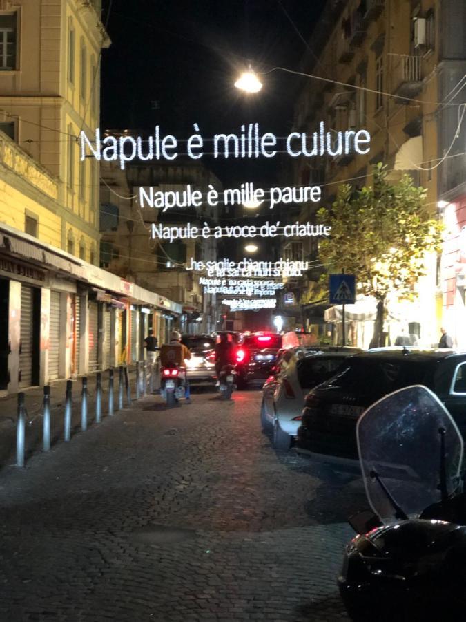 Il Basso Della Nonna ナポリ エクステリア 写真